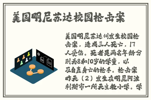 差差差很疼的视频30分钟轮滑